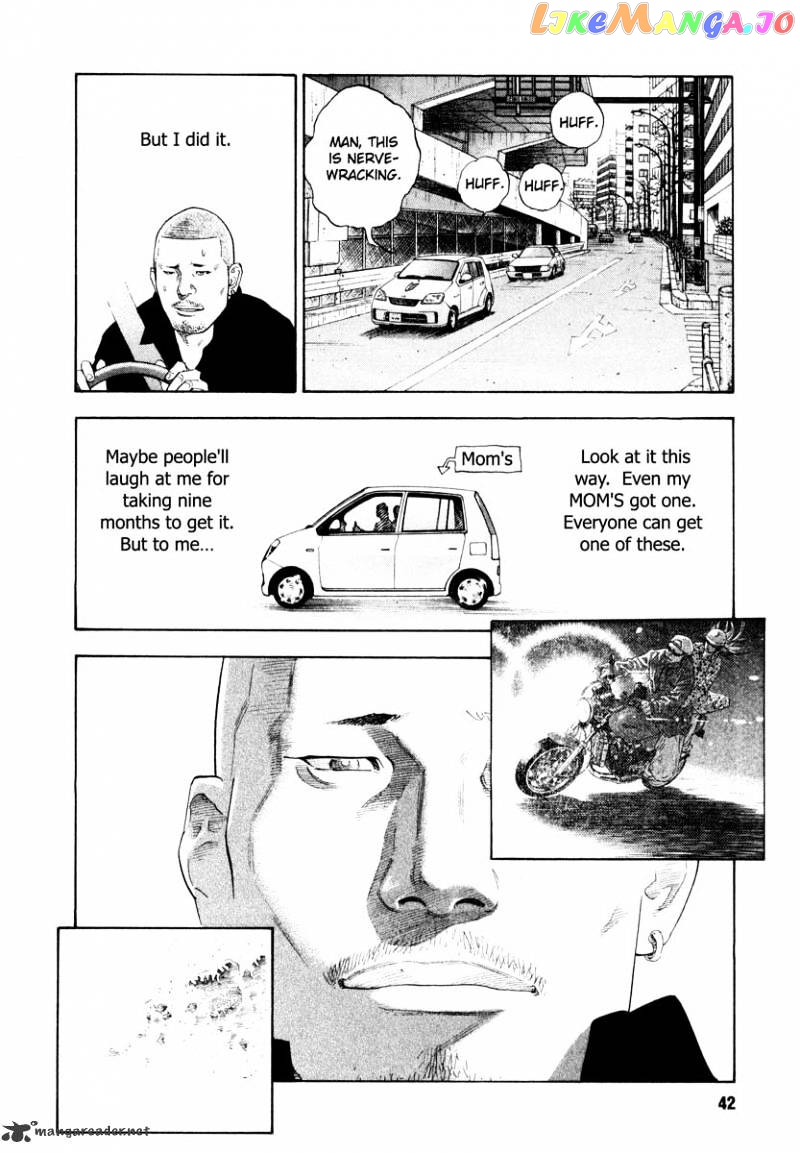 Real, Chapter 26 image 04